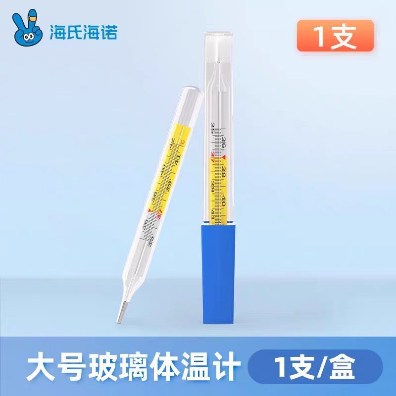 Haishi Hainuo 유리 온도계 와이드 스케일(CR.W23A)—1개