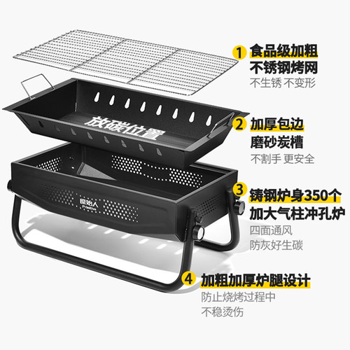 Multi-functional Outdoor BBQ Grill Household Folding Portable Smokeless Meat Roaster with Handle for Camping Charcoal Carbon Stove