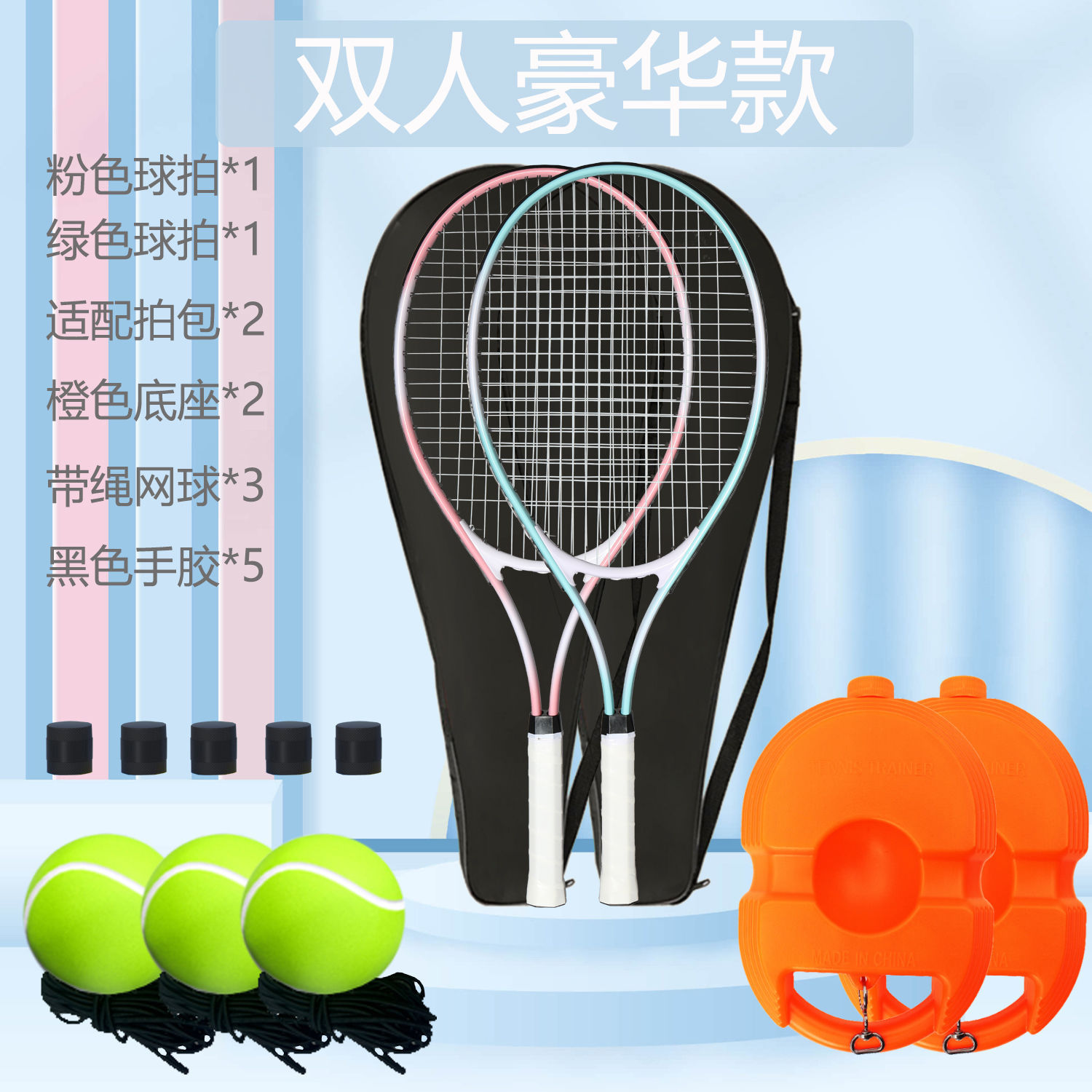 Raqueta de tenis Estudiantes universitarios de tenis con línea Principiantes Autoentrenamiento Dispositivo de entrenamiento para adultos Traje doble individual artefacto de rebote