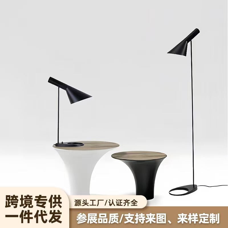 Engineering Hanting Quanji Hotel Hotel Bedroom Desk Total Reading Iron Table Lamp Floor Lamp Youjia Yaduo Hotel