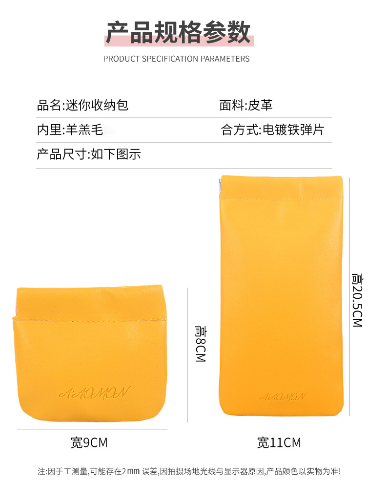 迷你包_10.jpg
