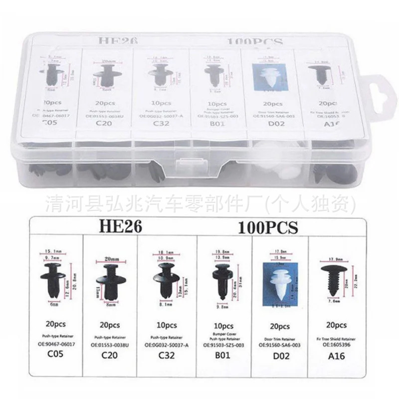하이브리드 박스 버클 자동차 도어 패널 라이닝 장식 범퍼 플라스틱 확장 리벳 세트 100PCS