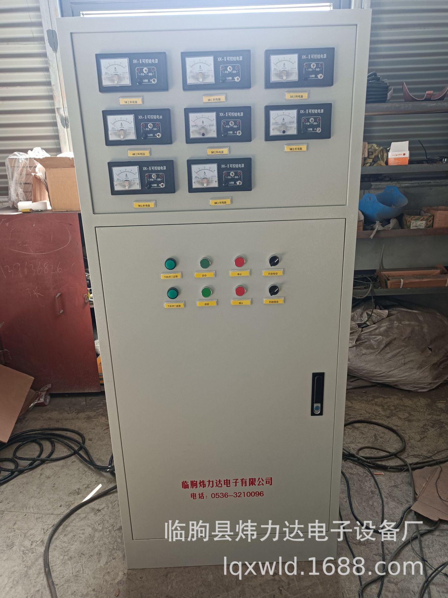 斗式秤控制柜1.jpg