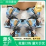 贵宾防滑宠物鞋比熊脚套