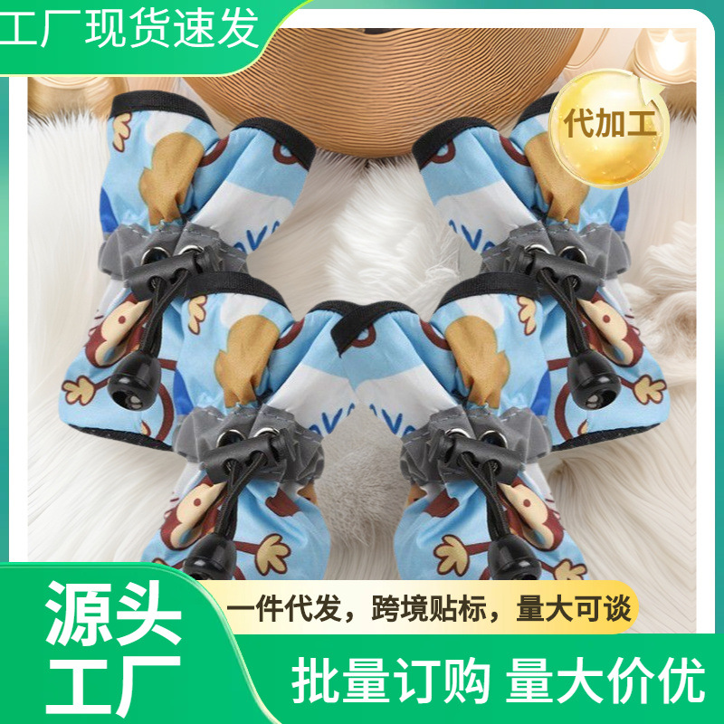 애완동물 신발, 강아지 발 커버, 긁힘 방지, 더러움 방지, 떨어지지 않는 신발, 테디 비숑 푸들 소형견 신발 커버, 미끄럼 방지