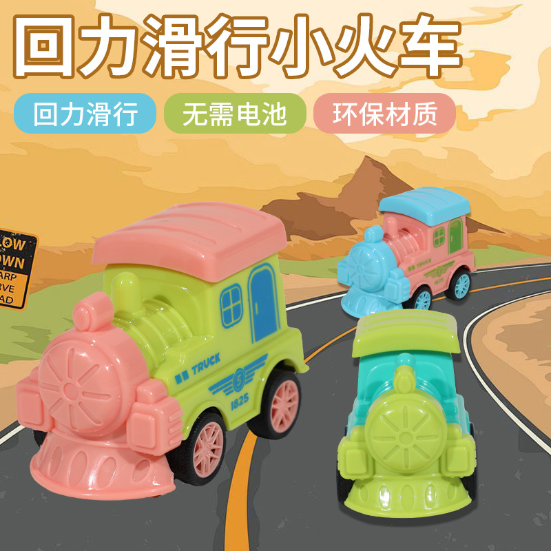 Puesto de venta al por mayor juguetes educativos para niños Tire hacia atrás pequeño tren modelo de dibujos animados mini tren cabeza de la venta caliente juguetes de regalo