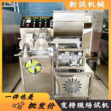 自熟型年糕机 多功能商用鲜榨米粉机粉干机 挤压式双筒米线机