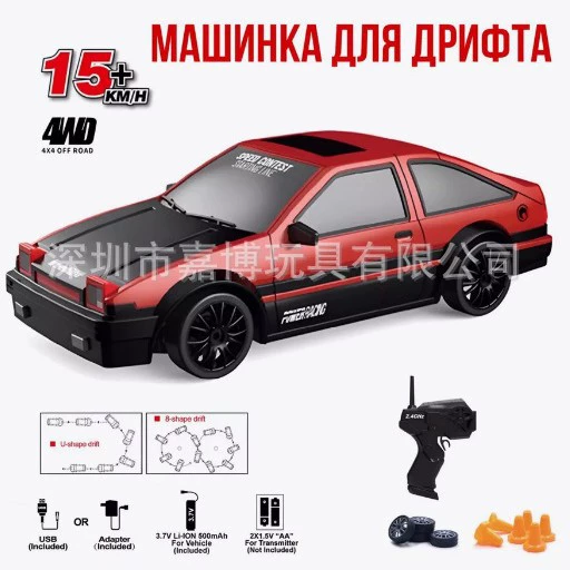 Радиоуправляемая машина, внедорожная гоночная машина на четырех колесах, высокая скорость, транспорт