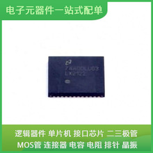 DS92LX2122SQE/nobb QFN-48-EP AT24C02C-MAHM-T LT3470ETS8 PIC1