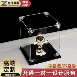 亚克力加工;其他有机玻璃;亚克力板