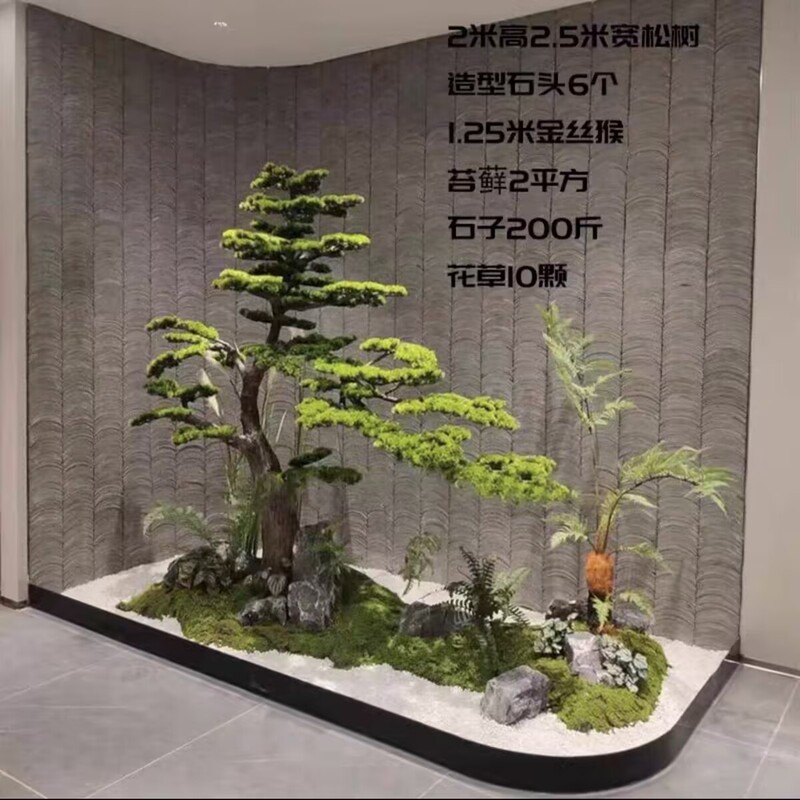 模擬松の木、羅漢松、新しい中国風の屋内造園、緑の植物、風景ウィンドウ、ソフト装飾の組み合わせセット|undefined