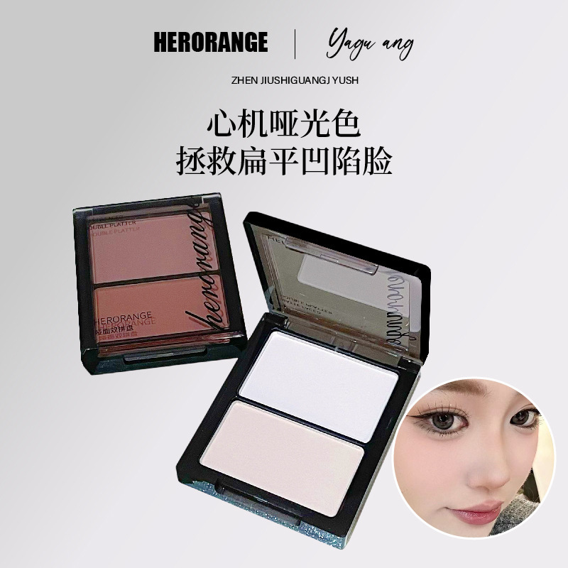 HERORANGE ~ 唖面ダブル盛り合わせ乾湿両用自然に化粧粉餅のハイライトを明るくして頬紅を修理します。|undefined