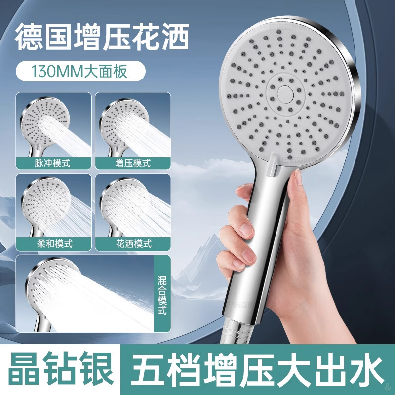 大水量シャワーヘッド、粗穴、非加圧シャワーヘッド、レインシャワーヘッド、シングルヘッドシャワーヘッド、バスルームシャワー|undefined