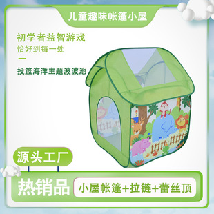 Children's Folding Tent Cabin Animal Kingdom Fun Cabin Zoo Theme Indoor Outdoor Children's Tent