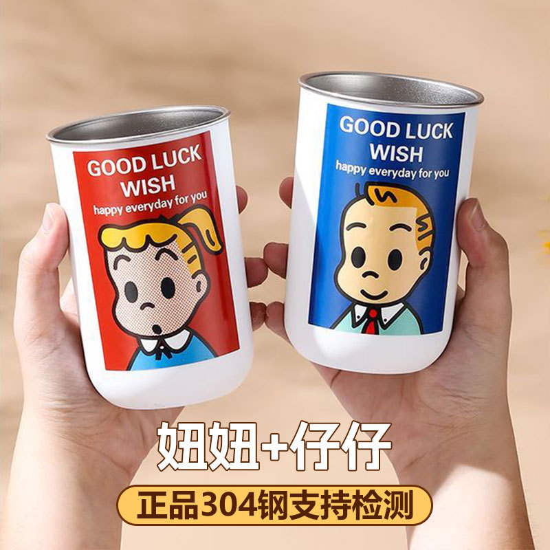 一件代发304食品级不锈钢洗漱杯牙缸杯牙刷牙杯便携旅行杯漱口杯|undefined