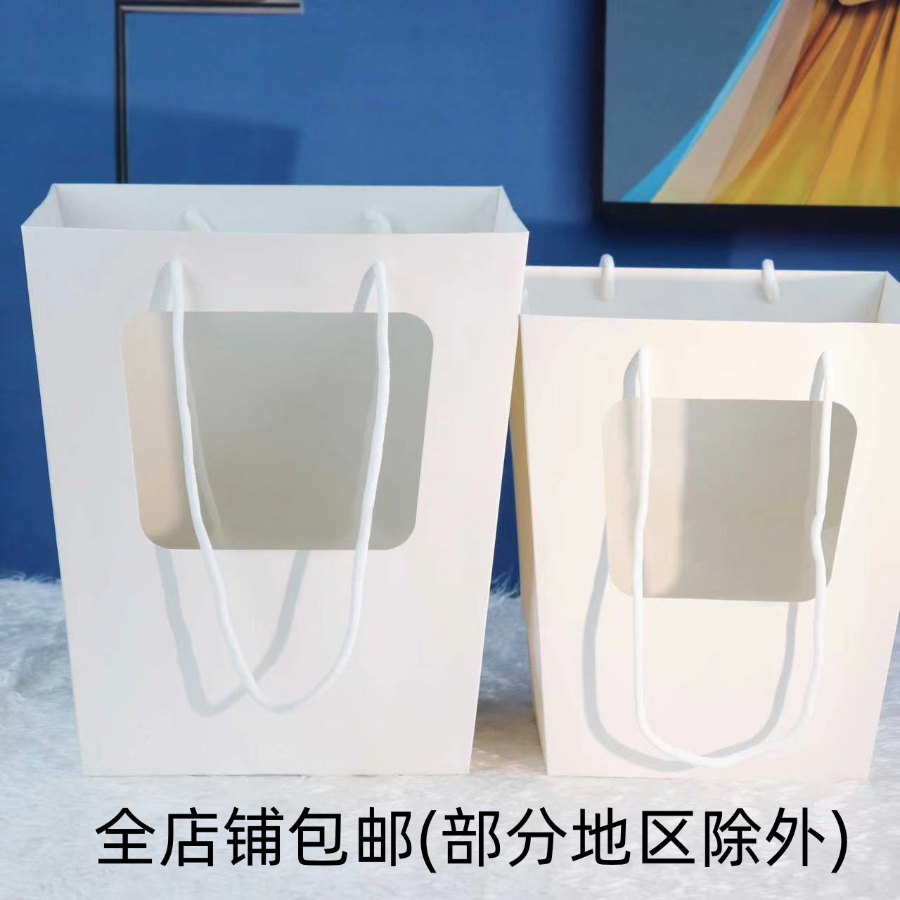 伴手礼半开窗梯形手提袋鲜花包装礼品袋七夕节情人节简约礼礼袋
