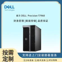 m Dell T7960DιվWAIӋ㽨ģȾ݋C