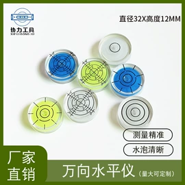 水准仪;经纬仪;其他量具