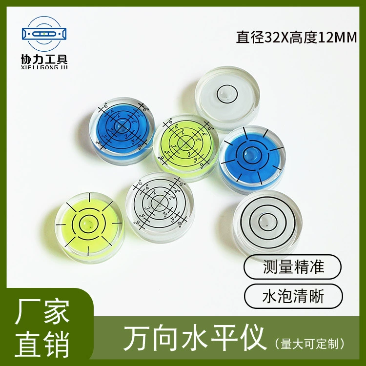 32x12mm универсальный ремень шкалы уровень пены лазерный инфракрасный аксессуар уровень пены многоцветный уровень