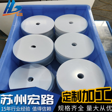 乳白色PC板 挡板PC垫片雕刻加工 白色PC耐力板打孔雕刻二次加工