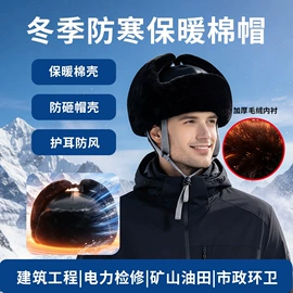 塑料安全帽;玻璃钢安全帽;abs安全帽