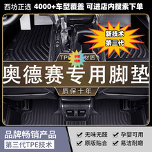 �m�ÏV������W��ِ09-14�������������܇tpeȫ�����m������TPE