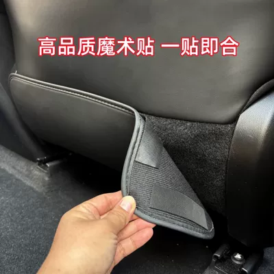 for Toyota Honda: Toyota Chair back anti-kick pad