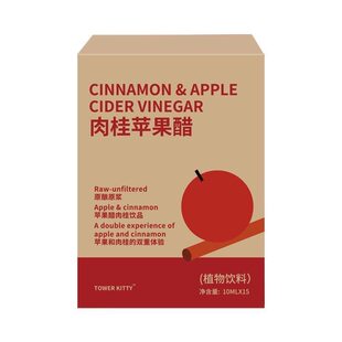 Apple, (Wholesale), prebiotic, (Physicals)