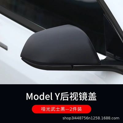 Other Automotive Exterior Supplies 3/Y Rearview Mirror Protective - model-y-matte-samurai-black-rearview-mirror-cover-2-piece-set