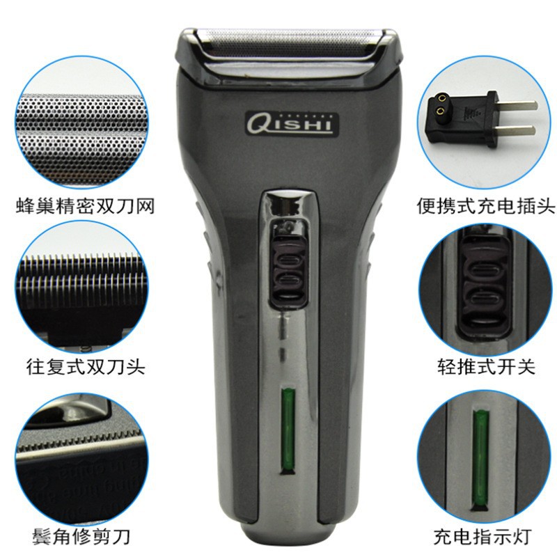 騎士RSCW-Q588電動往復式剃鬚刀帶修剪刀 刮鬍刀一件代發批發