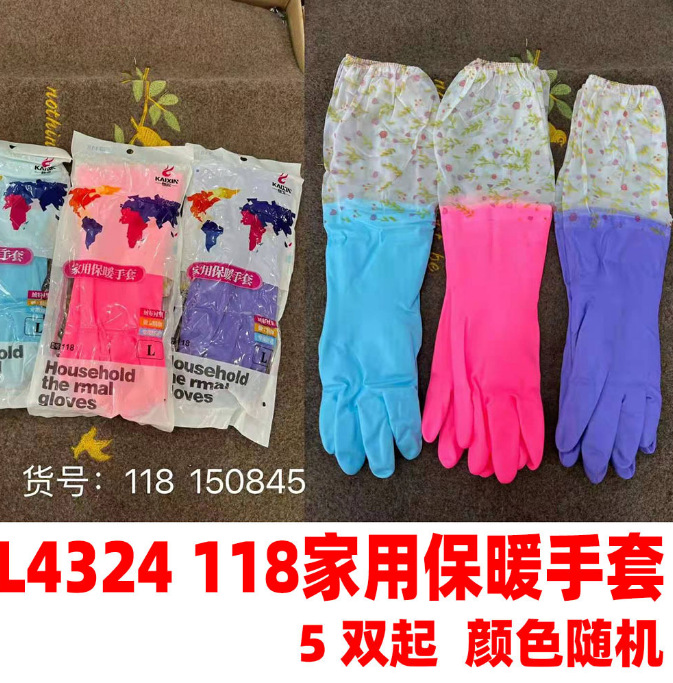 L4324 118家用保暖手套