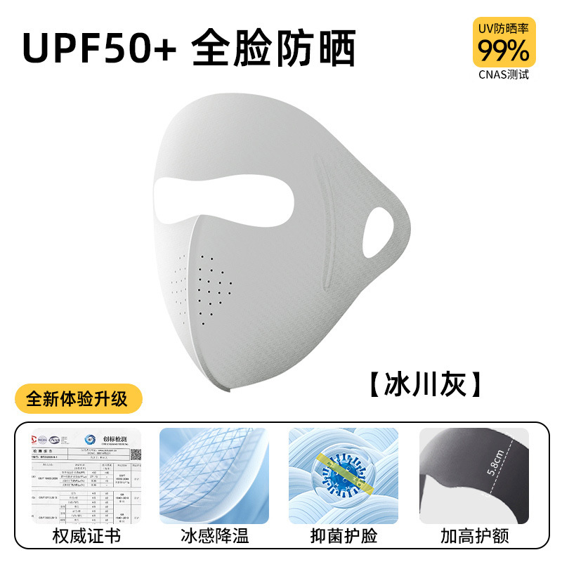 실버 그레이 [UPF500+고품질 7A 항균]