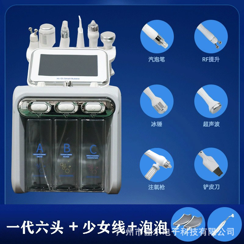 Instrumento de belleza de burbujas pequeñas de hidrógeno y oxígeno, instrumento de belleza del departamento de fideos instantáneos atmosféricos multifuncionales especiales para salón de belleza, instrumento de inyección de oxígeno hidratante