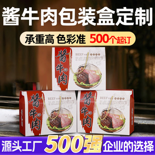 ��؛�uţ����b�ж�������5-10���b���uţ���H�r����ʳ�Y�ж���