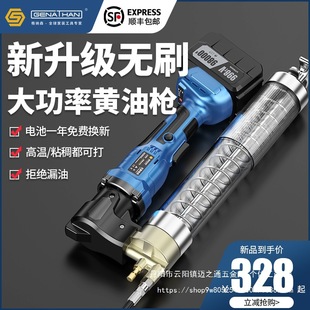 Electric butter gun 24v automatic digging machine high pressure pneumatic oil filling caterpillar butter wholesale