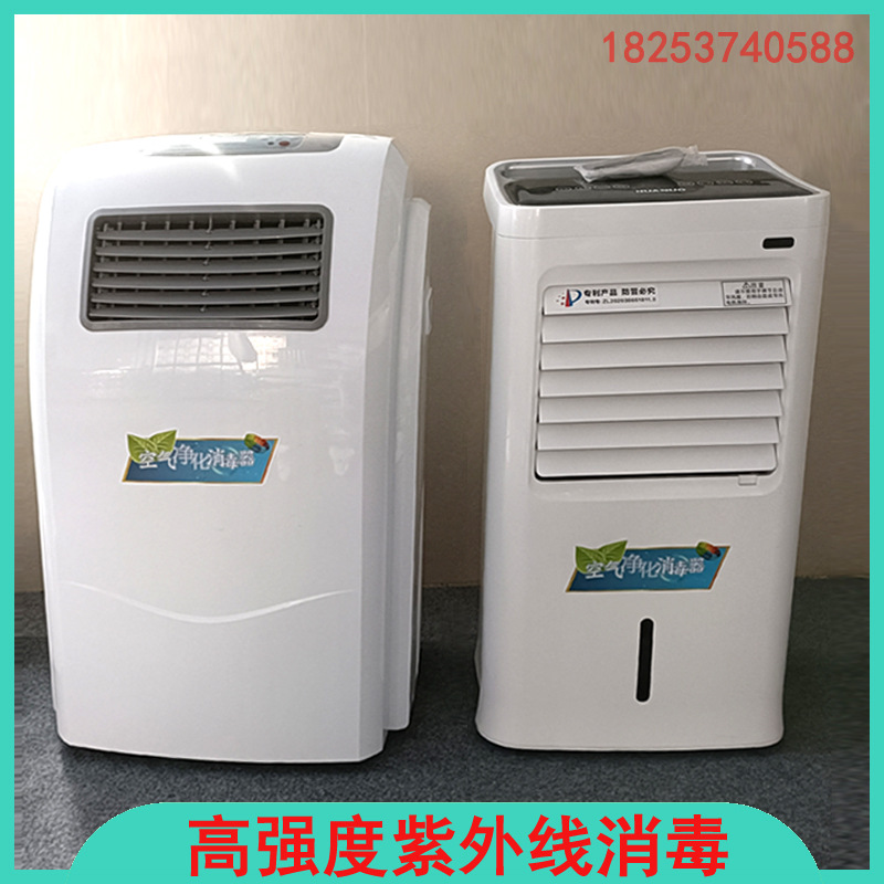 高强度紫外线消毒移动式紫外线消毒器动态手术室诊所壁挂式空气消