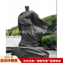 大型铜李白诗人雕塑公园绿地街道历史名人伟人纯铜雕像厂家直销