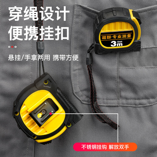 Steel Tape Measure 5m 7.5m 10m Thickened Hardened Household Meter Ruler Waterproof Stainless Steel Scale Box Tape Measure 3m