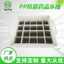 PP����șƷˮ�� �������PPˮ�� ���ˮ�� ��������ˮ��