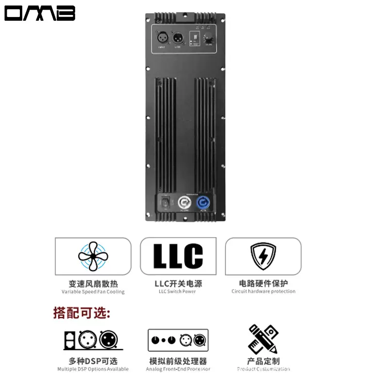 PDA1001全频前级OMB功放专业模组有源音箱低音数字模块带功放