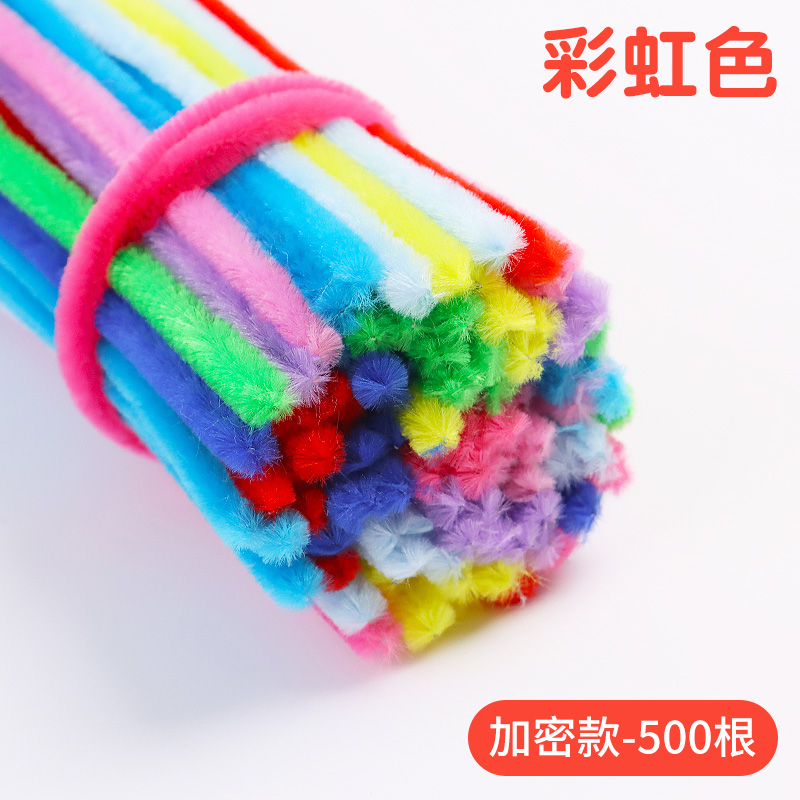 무지개색 믹스 - 500개
