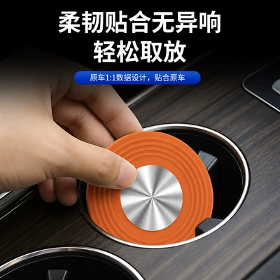 Anti-slip mat Center Console Water Cup Mat