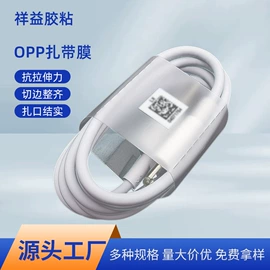 胶垫;工业产品胶带;办公用品胶带