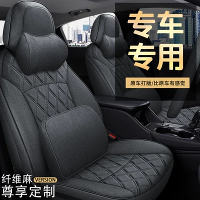 Modelə uyğun (Original) oturacaq örtükləri Seat Cover Is Suitable for Toyota Chr/Yize