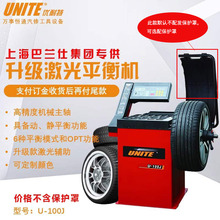 ������U-100Jƽ��C��С����܇���oƽ��t�⾀���620ƽ��x݆̥