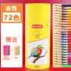 Eraser, sharpener, 72 colors