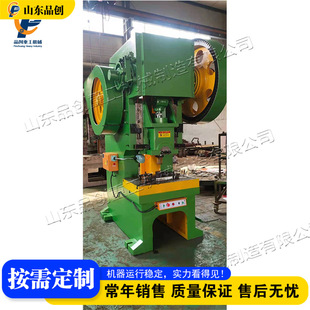 늄��_̤ʽ䓰�_�� 10��С����ʽ�_���O�� Stamping Machine
