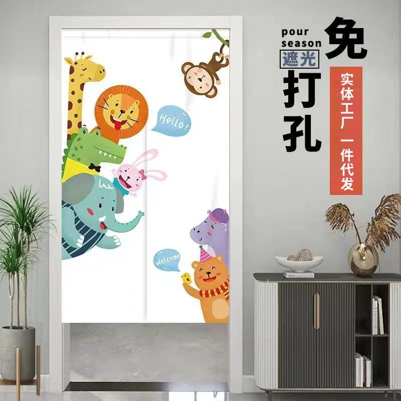 Door Curtain Household Exterior Door Partition Curtain Bathroom Feng Shui Curtain Kitchen Shelter Rent House Punch-Free Fabric Bedroom Curtain