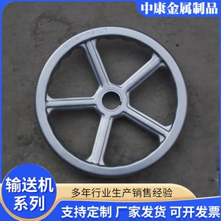冲压圆手柄冲压阀门截止阀方孔圆孔六角孔手轮加工中心机床手轮