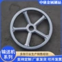方孔中心冲压圆孔截止阀